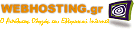 WEBHOSTING.gr